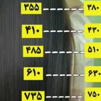 مدل ویژه شب یلدا ، با دستمزدرایگان