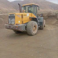 لودر ال جی ۹۵۰