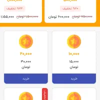 افزایش ممبر رایگان برای شما