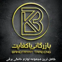 استخدام مدیر مالی