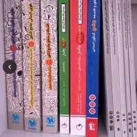 کتاب کمک درسی