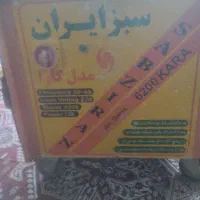 سبزی خردکن صنعتی|خردکن، آسیاب، غذاساز|مرودشت, فاز دوم شهرک فرهنگیان|دیوار