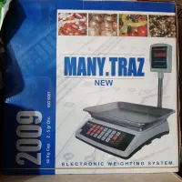 ترازو ۵۰ کیلویی