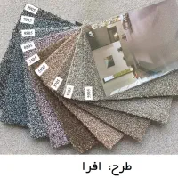پالاز موکت طرح نعنا زیبا پونه