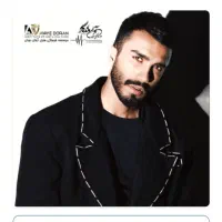 کنسرت مهراد جم