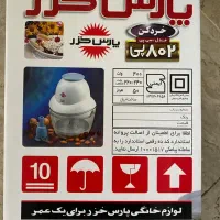 خرد کن پارس خزر مدل 802 پی|خردکن، آسیاب، غذاساز|تهران, قیطریه|دیوار
