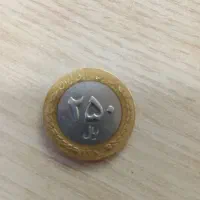 2عدد سکه کم یاب|کلکسیون سکه، تمبر، اسکناس|شاهرود, |دیوار