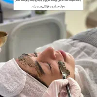 پاکسازی فیشال تخصصی و تزریقات زیبایی