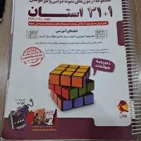 کتاب