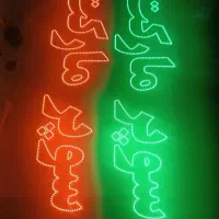 تابلو ال ای دی سوپر مارکت هایپر برنج روغن حبوبات