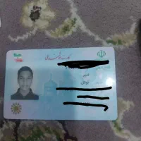 مدارک پیداشده اگر صاحب آن را می‌شناسید اطلاع بدید|اشیا|قم, نیروگاه|دیوار