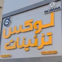 فروشنده اقا جوان