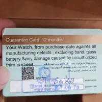 سیکو نبضی.غواصی.تا ۲۰۰متر زیر اب.|ساعت|لاهیجان, شیخ زاهد|دیوار