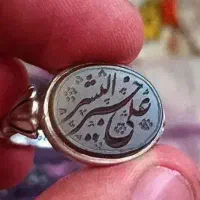 انگشتر نقره خطی