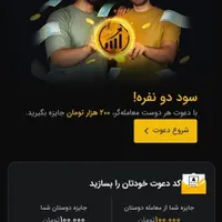 صرافی تبدیل/هدیه