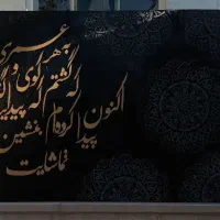تابلو مدرن دکوراتیو|تابلو، نقاشی، عکس|بروجن, |دیوار