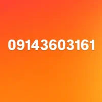 سیمکارت دائمی