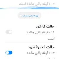 کاسه شیشه ای