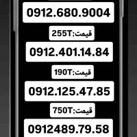 0912 125 47 85