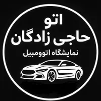 کوییک صفر دنده‌ای S، مدل ۱۴۰۴ نقد.اقساط
