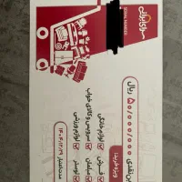 بن سرای ایرانی برای خرید اقساط و نقد