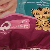 پوشک مرسی سایز خیلی بزرگ