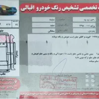 پراید ۱۱۱ مدل ۹۸|خودرو سواری و وانت|یزد, |دیوار