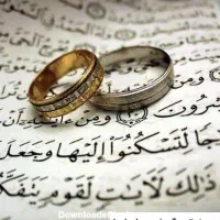 وام ازدواج برای مصرف شخصی