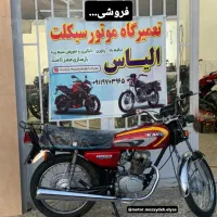 موتور مزایده 125|موتورسیکلت|گنبد کاووس, |دیوار