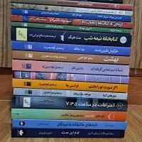 هفده عدد کتاب نو