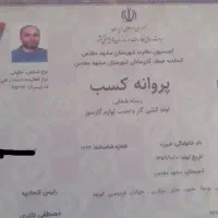 گازرسانی لوله کشی گاز گازکشی خرده کاری اب