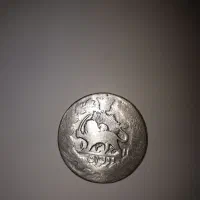 سکه نقره|کلکسیون سکه، تمبر، اسکناس|بجنورد, |دیوار