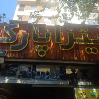 کارگر جهت فست فود با جای خواب
