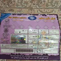 فرش شیش متری 2عدد|فرش|تهران, مهرآباد جنوبی|دیوار