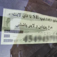 وانت پراید خشک پاششی دیلایت دار|خودرو سواری و وانت|جوانرود, |دیوار