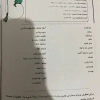 کتاب کار چهارم|کتاب و مجله آموزشی|شیراز, ریاستی|دیوار
