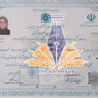 آموزش اخذ دیپلم تا دکترا به صورت استعلامی