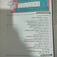 فرمول بیست فارسی ۳|کتاب و مجله آموزشی|صفادشت, |دیوار