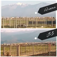 زمین نزدیک گرگان
