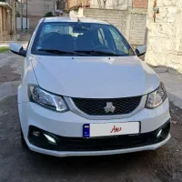 ساینا اس دوگانه شرکت