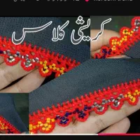 بافت کریشی|خدمات پیشه و مهارت|زاهدان, |دیوار