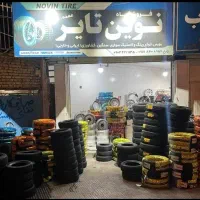 رینگ و لاستیک یک ماهه