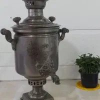 سماور ذغالی روسی