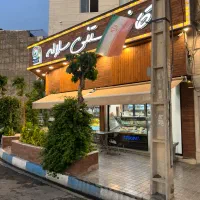 استخدام نیروی جوان آقا