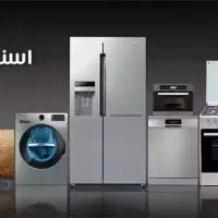 لوازم منزل بخر و ۲۴ ماهه پرداخت کن