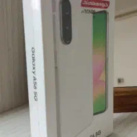 A56 پلم
