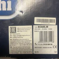 اسپرسو ساز دلونگی مدل ec685.m|سماور، چای‌ساز، قهوه‌ساز|اصفهان, سپاهان‌شهر|دیوار