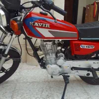 هندا150|موتورسیکلت|قزوین, |دیوار