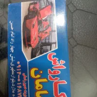 نیازمند دونفر  کارگر کارواش