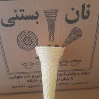 تولید نان بستنی مشعلی مهر|خوردنی و آشامیدنی|تهران, جی|دیوار